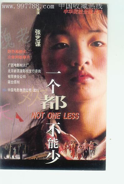 一比一仿农村土地承包经营权证